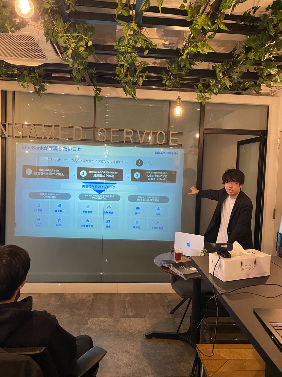 bluebank_inc's tweet photo. 本日は「税理士法人UNNAMED SERVICE」様を訪問。
中小企業は、資金繰りに多くの時間を奪われています。
経営戦略やプロダクト改善など...
BlueBankは、経営者が本来費やすべき「時間」を生み出すためのサービスを提供しています。
会計事務所とも連携し、全国の経営者を支えていきます‼️
#bluebank https://t.co/SoQnyeLZ70