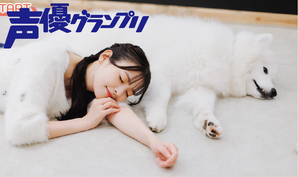 ⭐️ うなきゅう ⭐️ うなう