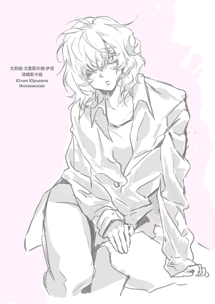 别管我了 tweet media