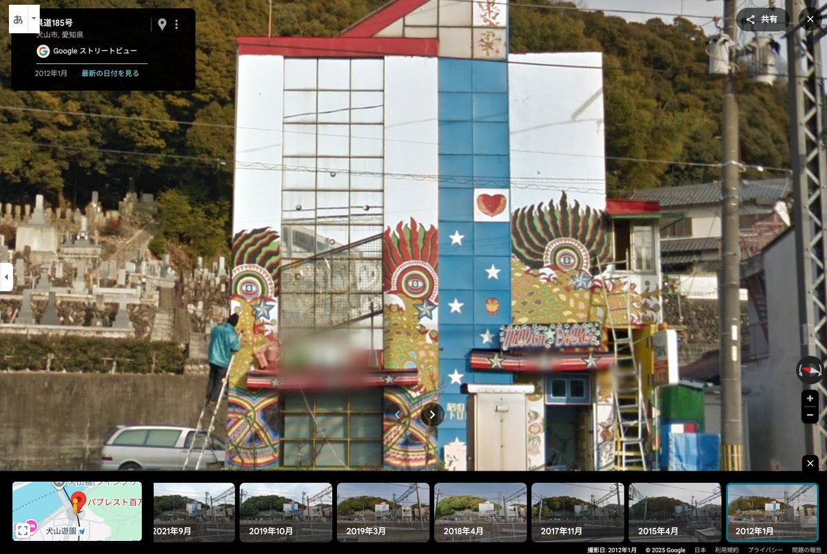 みときち オープンカーの探偵犬 階段のある風景 みときち様専用