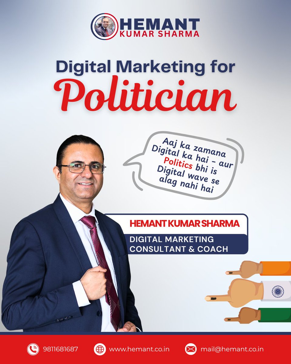 Politics Meets Digital Power | Hemant Kumar Sharma

Aaj ka zamana Digital ka hai — aur Politics bhi is Digital wave se alag nahi hai!
From shaping public perception to managing online reputation

🌐 hemant.co.in

#PoliticalMarketing #DigitalCampaign #HemantKumarSharma