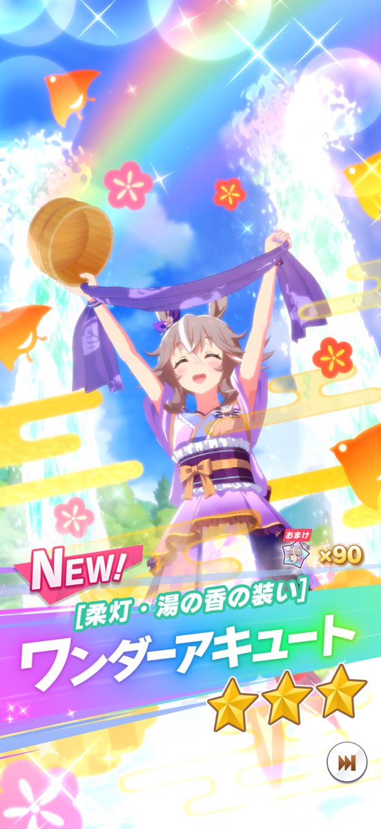 __damn_it_all__'s tweet image. ばぁちゃんきた