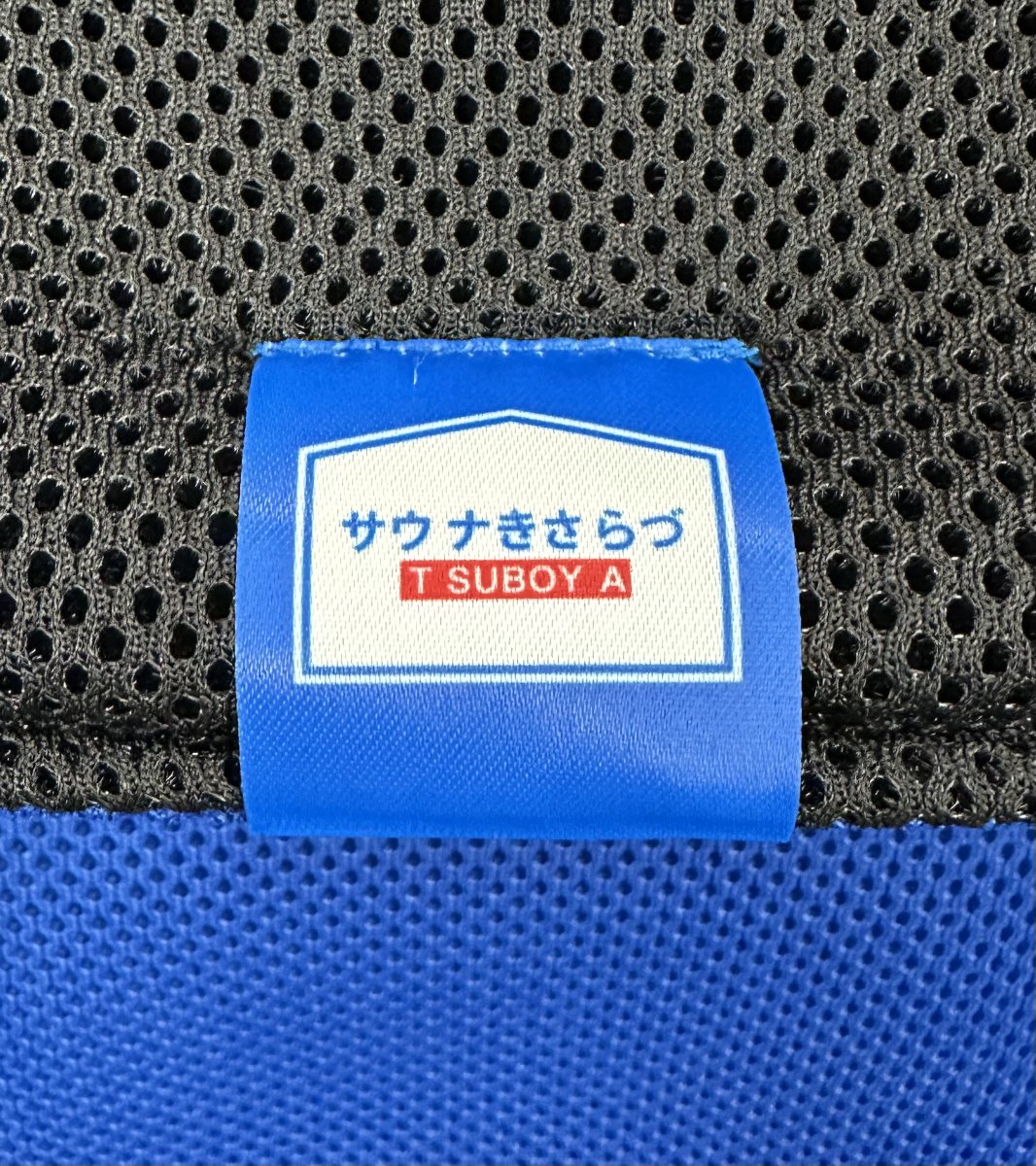 ベストサウナハット® on X