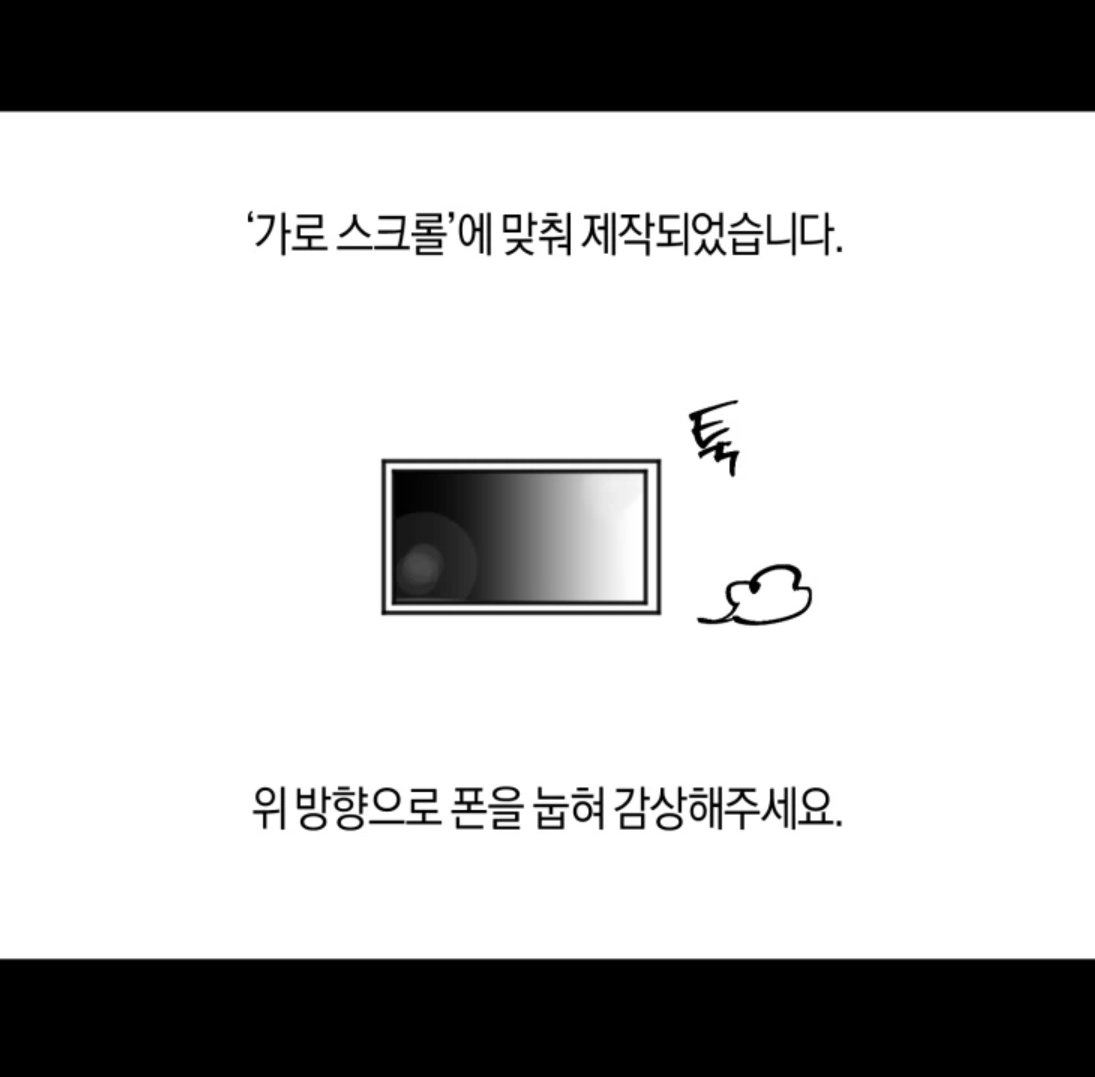 <광식의 마왕>
3화가 업로드 되었습니다

투비>tobe.aladin.co.kr/n/522650
포타>posty.pe/r5t08n