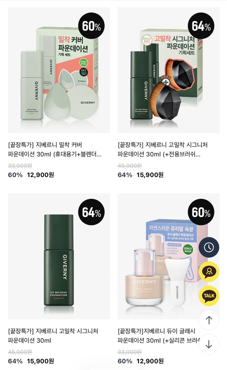 테더tron구입[구글도배,구글찌라시 텔 𝐒𝐄𝐎𝟗𝟐𝟏]손손직거래.qyr