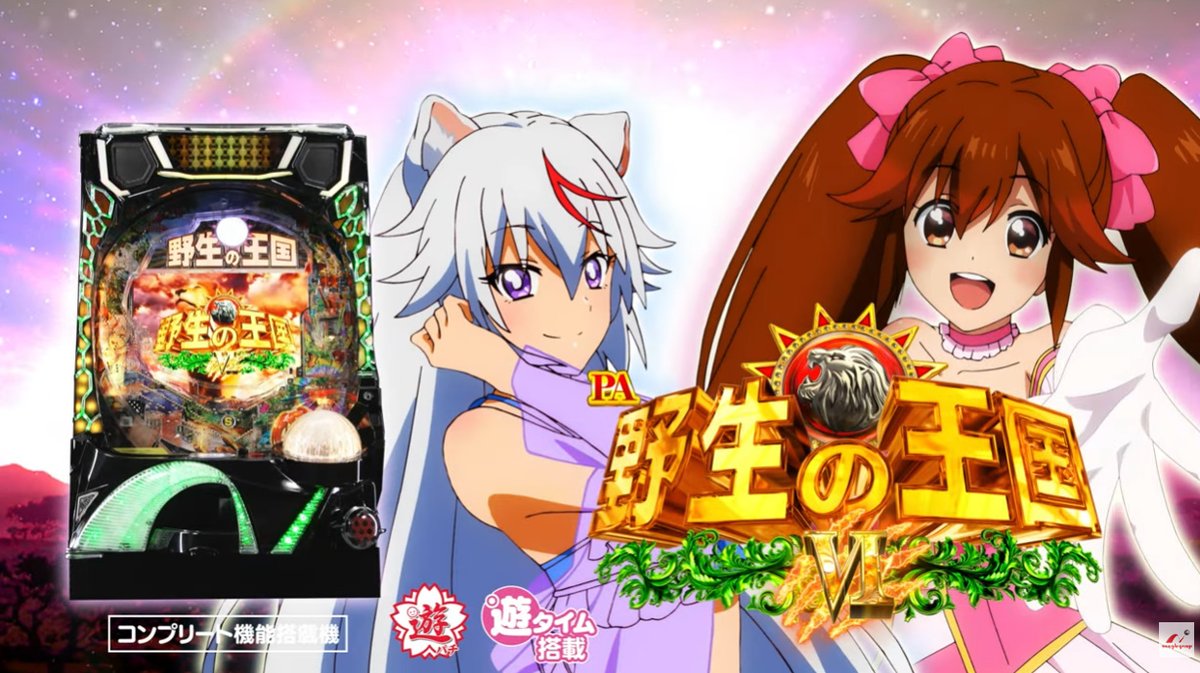 パチンコ・パチスロ.com on X