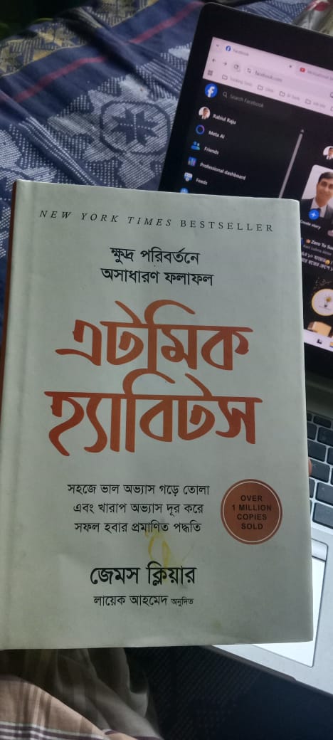 rabiulrajuhere's tweet image. Good Morning, everyone. Start your day with an energetic mind.

#powerofhabit #readingbook #atomichabit #RabiulRaju