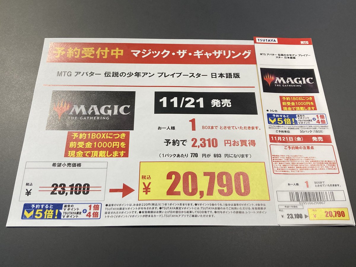 こちらの予約受付は終了しました。