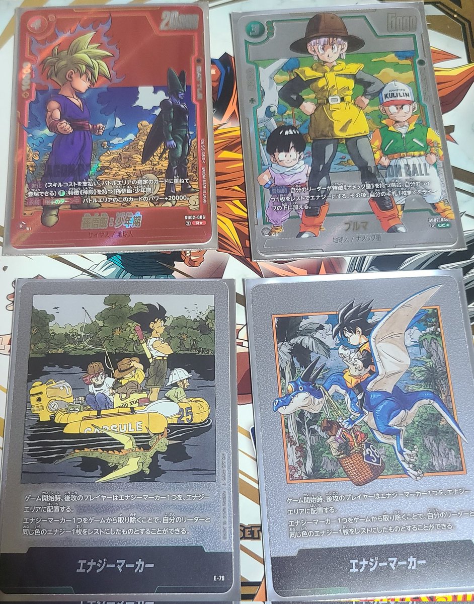 ドラゴンボールフュージョンワールド