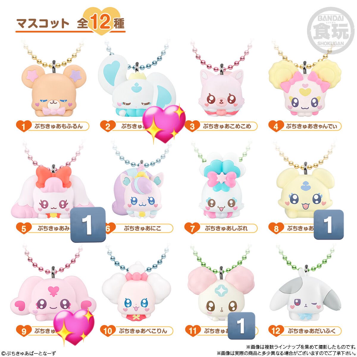 px_kvq's tweet photo. 【交換】ぷちきゅあ　マスコットwithチョコスナック2　プリキュア

【譲】みるく、めっぷる、しふぉん
【求】ぽるん、みっぷる

大阪手渡し、郵送希望です。
ご気軽にお声がけください。

現在出先のため、ID付き写真は後ほど更新させていただきます。 https://t.co/owfYIbGIn2