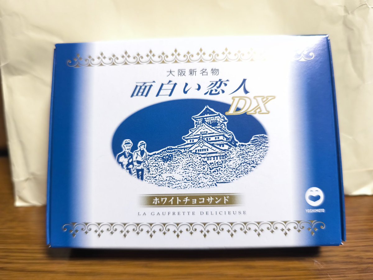 チョコ(プロフィールお読み下さい♫)様ダウンホワイト ホワイトチョコが絶品で満足😋〽️ こんにちは🌦️鬼塚です🤗 よく