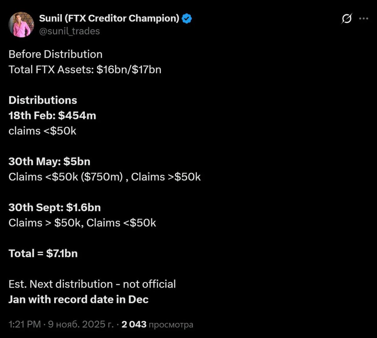 🚨 FTX RETURNS $7.1 BILLION TO CREDITORS 🚨 🔜 NEXT PAYOUT COMING JANUARY  2026 📅 AFTER DECEMBER RECORD DATE #FTX #Crypto #Bankruptcy #Payout #Update  #CryptoNews #Investing