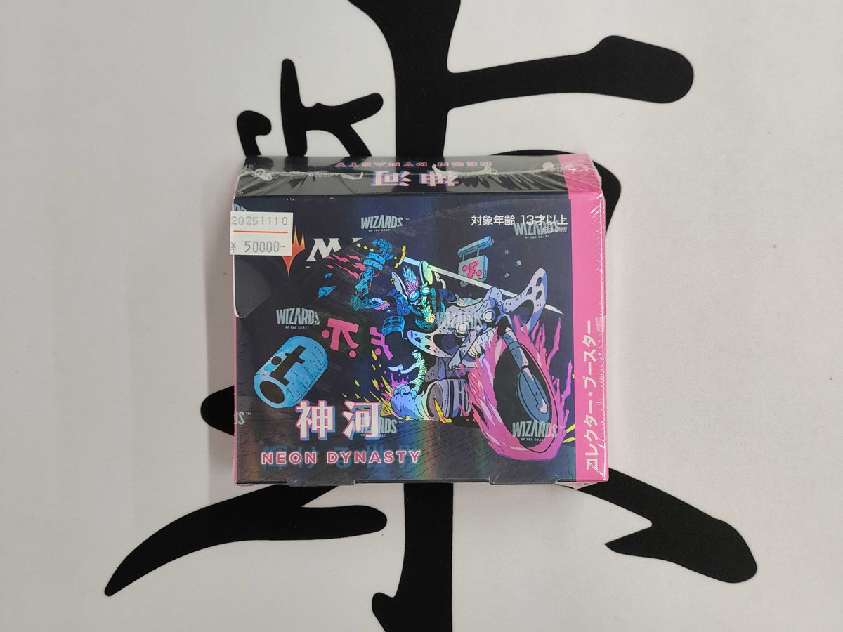 MTG　始まりの町　キャンバスアート MTG始まりの町キャンバスアート