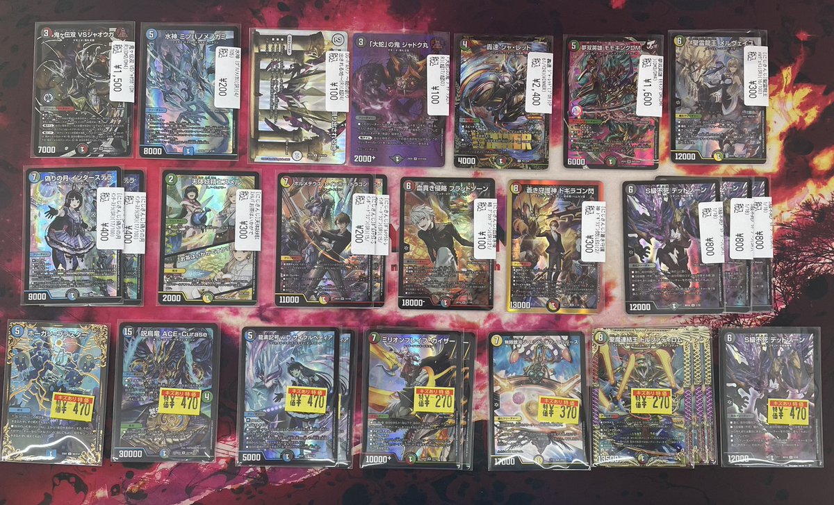 トイコンプ高槻店 on X