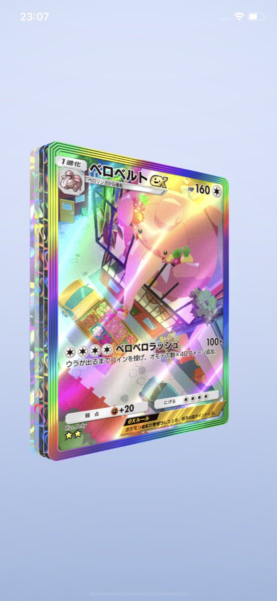 ぽてぃお 進撃のチー on X