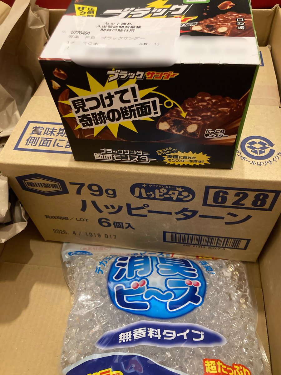 Shinya's Studio (@shinyasstudio) / Posts / X