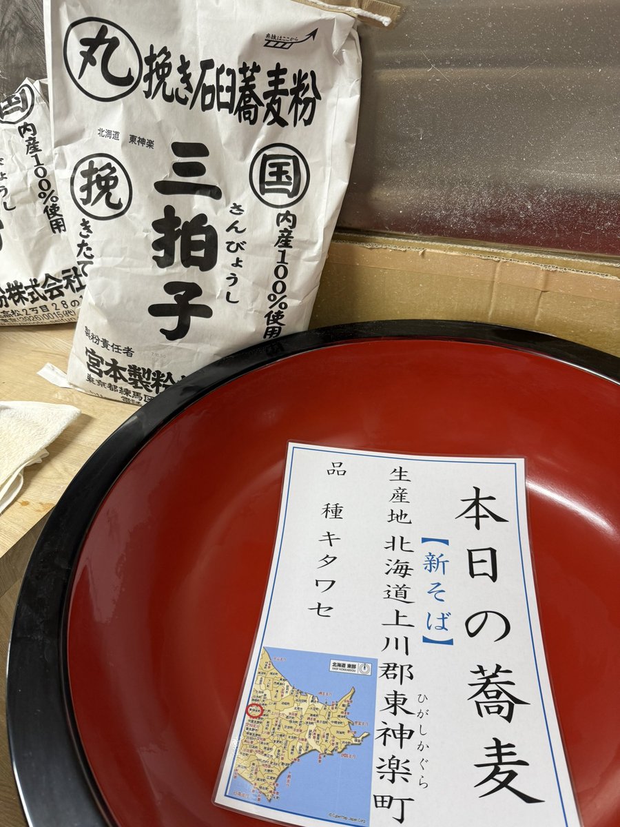 kikoutisantates's tweet image. 鴨なんせいろ
温まります
鴨汁が血流を良くします
そばの栄養
ビタミンBが
糖
脂肪を燃やします
なので
つけ麺でも
温まります
最高に楽しい
鴨なんせいろで
温まって下さい
夜9時30分まで休まず営業してます
#吉祥寺越後屋
#グルテンフリー
#健康食品
#吉祥寺中道通り
#十割そば
#作りたて
#老舗そば