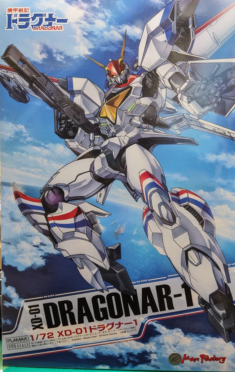 としやま イエローサブマリンなんば本店ホビー on X