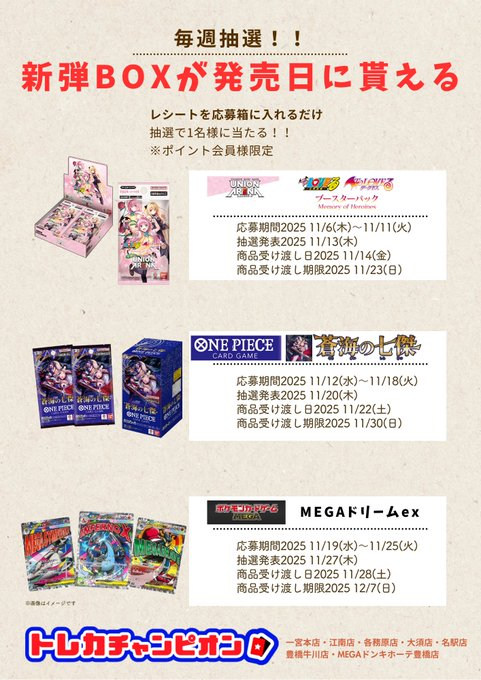 ブースター ワールドチャンピオンズパック 011/108(45) Yahoo