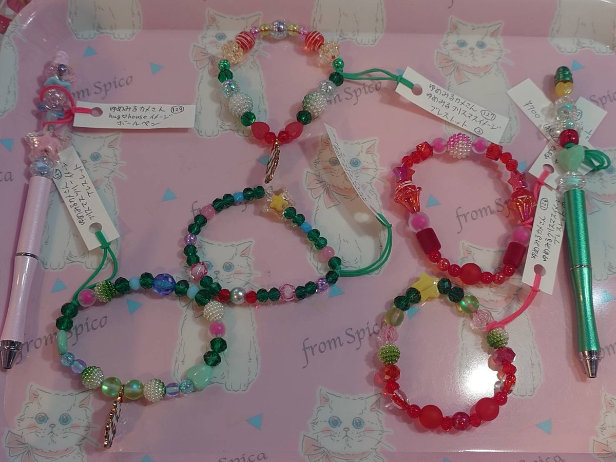 みなさんこんにちは♪
今、hug♡houseさま <a href="/Uiceice/">hug♡house💒🌈ハグハウス@hugぷち</a> へ納品に来ています♪
少し早いですが、クリスマスをイメージしたブレスレット・ボールペンと、hug♡houseをイメージしたボールペンです♪
今月の新作も可愛いものができたのでぜひ、お手にとって試着してみてください🥰