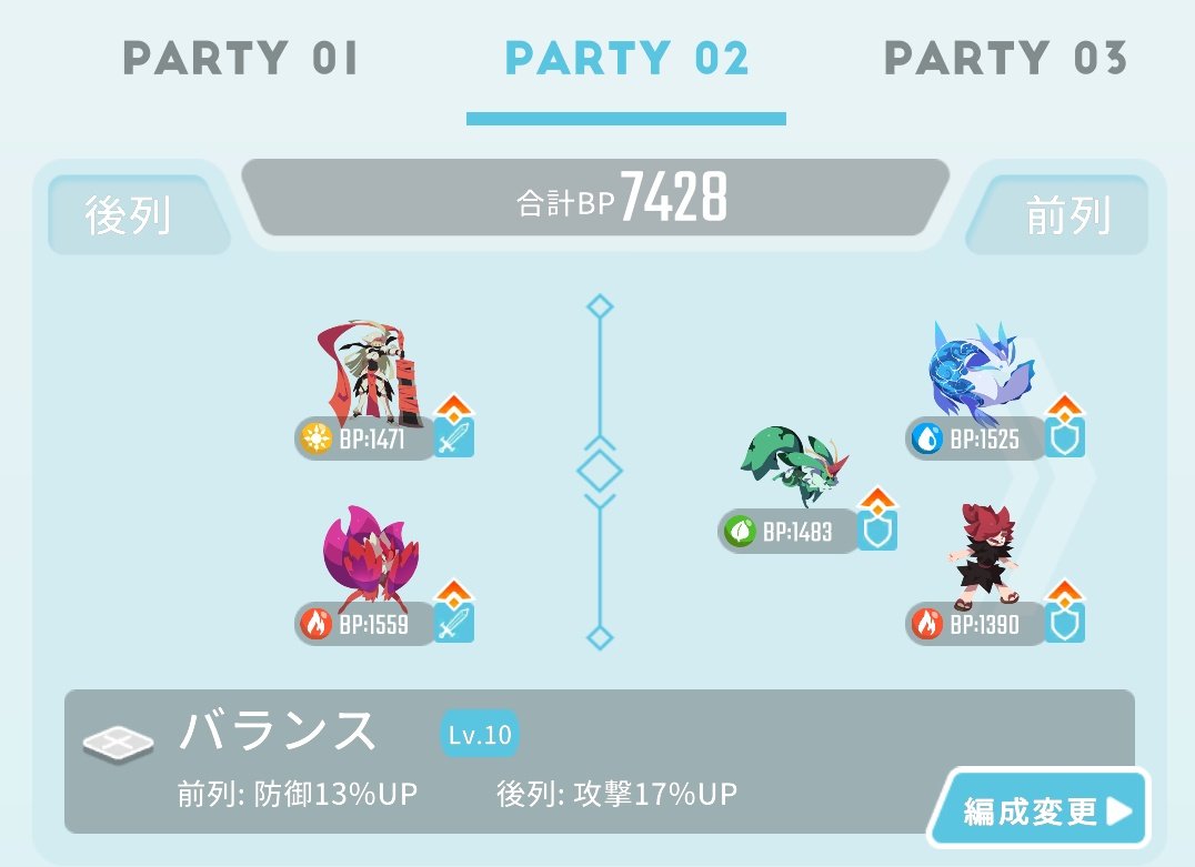 強個体赤ずきんでマイメロかませても厳しかったのでエンテイルで回れます、モウカ枠はヴェノムスライム、グリムでもいけるかと無い方は鬼姫で安定するかと、とりあえず前衛コピーで裏エンテが最効率かなと