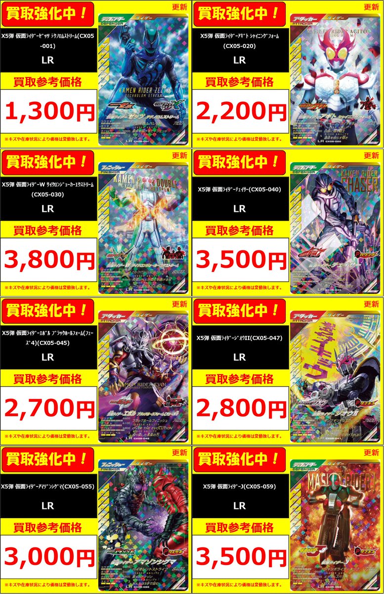 13th Anniversary box  3種セット　DAフルコンプ フルコンプ町田店 on X