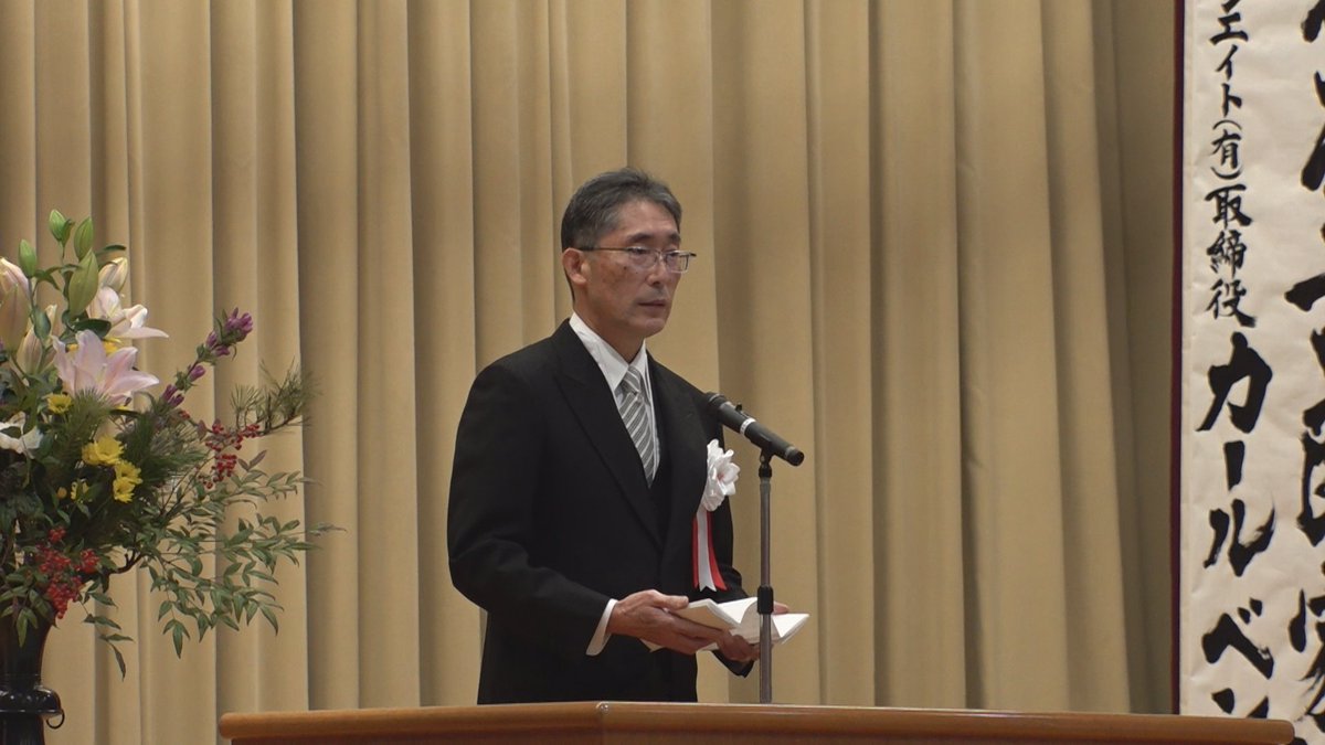新潟県十日町高校100周年記念　しげの秀一 書き下ろしエコバック（非売品）