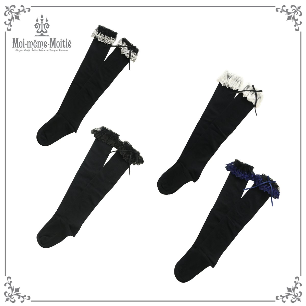 Moitie 逆十字架レースオーバニー Moitie 逆十字架レースオーバニー Moitie 逆十字架レースオーバニー