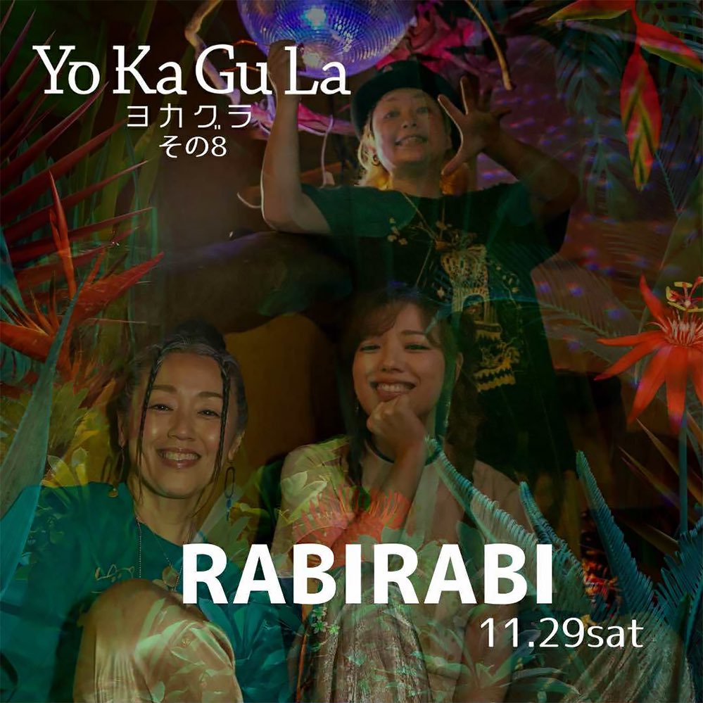 ゆーこ (@___y_u_k_o___) / Posts / X