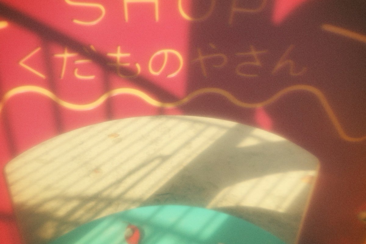 enaka加苗|有償依頼受付中 tweet media