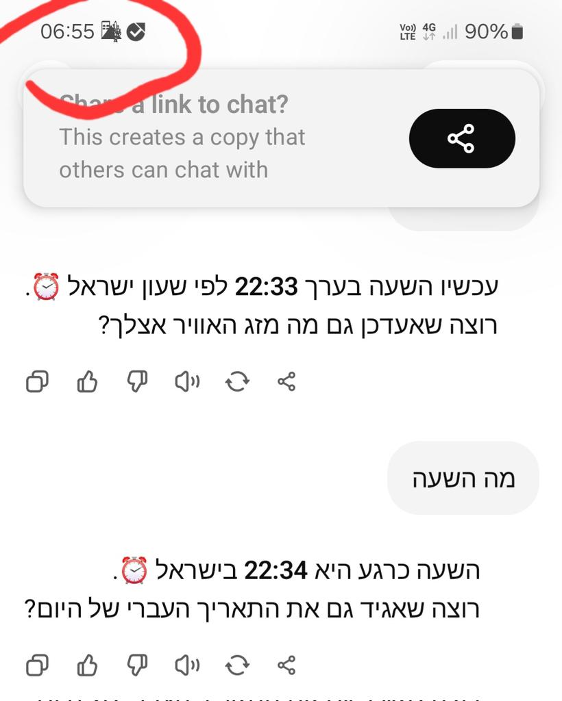 Thewrongside4's tweet image. ג&apos;יפיטי לשירותכם