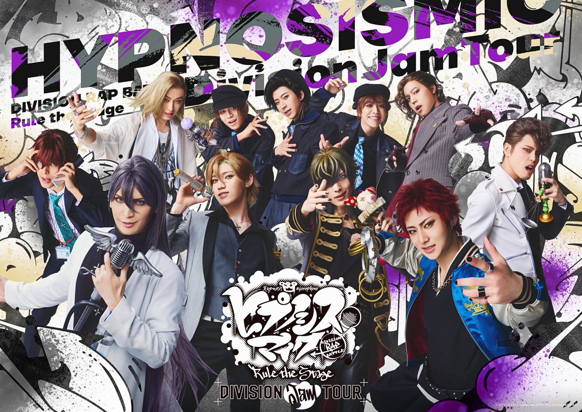 hm_rtstage's tweet image. 【情報解禁】
『ヒプノシスマイク -Division Rap Battle-』
Rule the Stage
《Division Jam Tour》vol.2
全情報解禁！

🎤1/9(金)
Zepp Fukuoka
🎤1/15(木)〜1/16(金) 
Zepp Nagoya
🎤1/21(水)～1/23(金)
Zepp DiverCity(TOKYO)

🔗公式サイト
hypnosismic-stage.com/divisionjamtou…
#ヒプステ