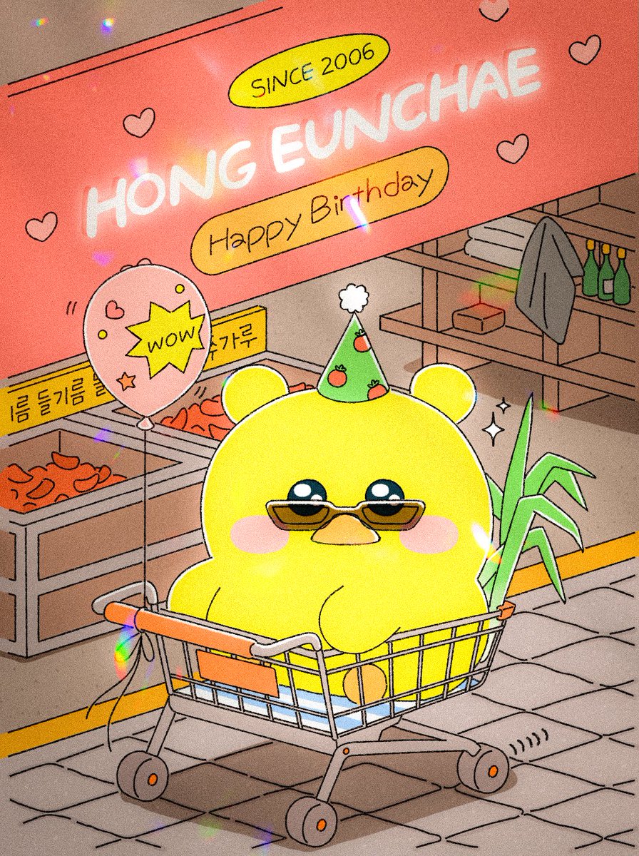 かわいい🥹🥹