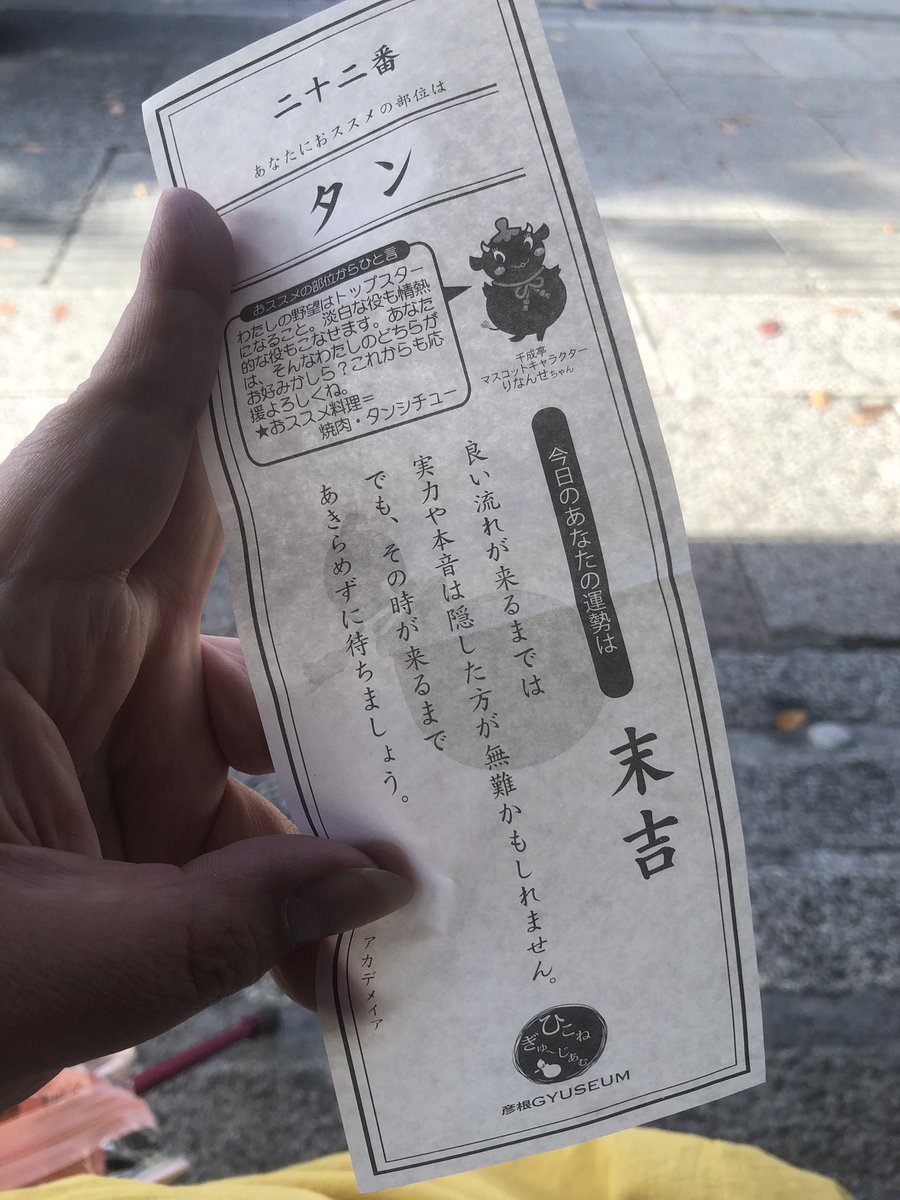 浅緋。(⩌_⩌)🪽 (@vv0589vv) / Posts / X