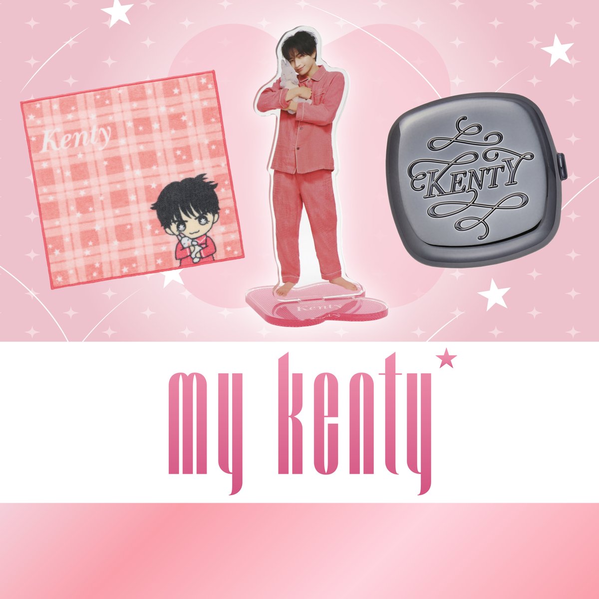 ジャニーズ 公式グッズ ジャニーズグッズ|オードパルファムセット|HARDOFFオフモール（オフモ