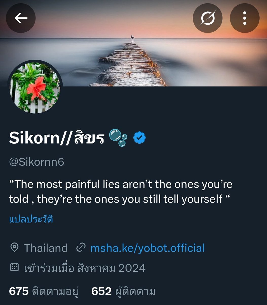 SaiGG7's tweet image. เพื่อไม่ให้เป็นการสับสน ในฐานะแฟนคลับของพี่ฝ้าย สำหรับ account ของบุคคลนี้ ทางเราขอแจ้งไว้ตรงนี้ว่า ด้อม Fayemily ไม่มีส่วนเกี่ยวข้องใดๆกับพฤติกรรม หรือรู้จักกันเป็นส่วนตัวกับ account นี้ และไม่เห็นด้วยกับการกระทำใดๆ ของบุคคลนี้เป็นอย่างมาก หากมีการแอบอ้างหรือมีการกล่าวถึง…