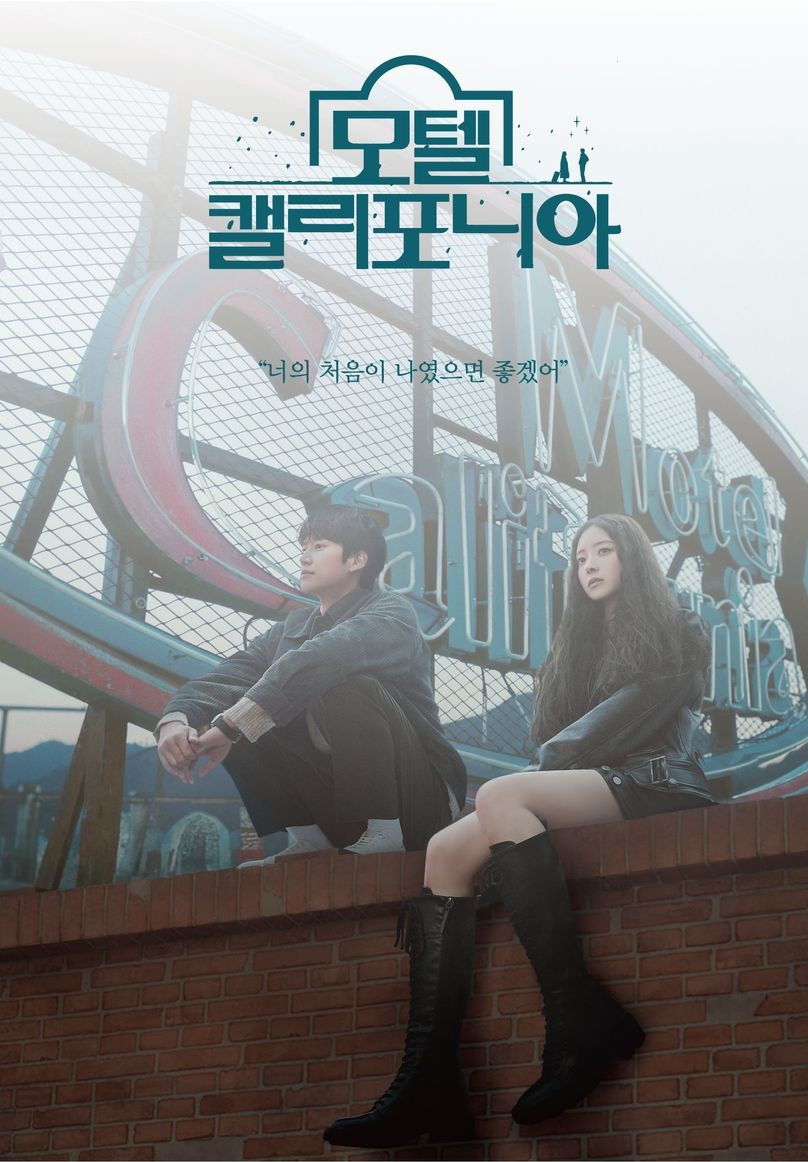 청어람 로맨스 tweet media