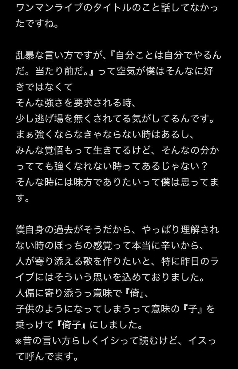 北小路直也 tweet media
