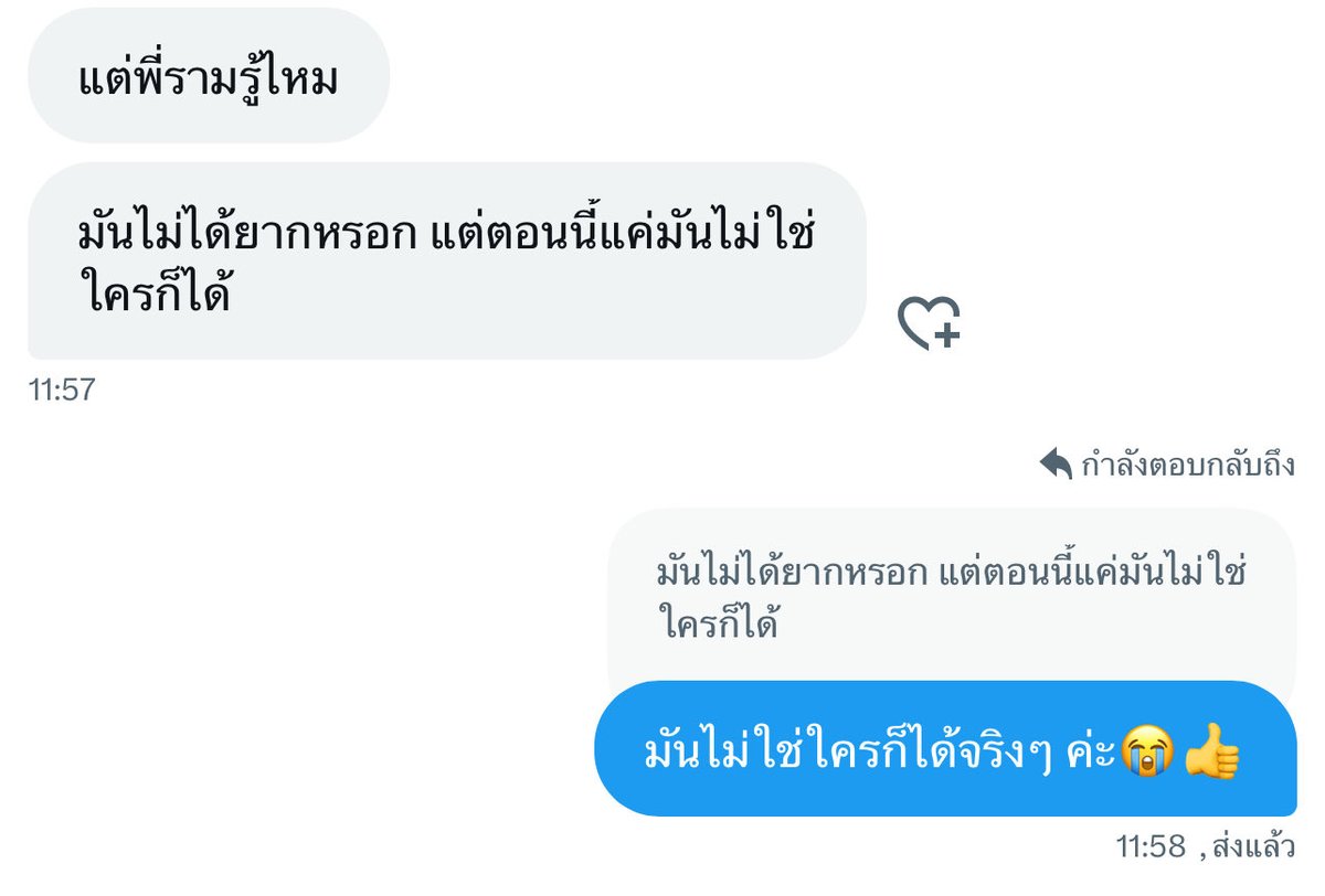 Ram tweet media