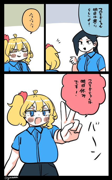 安心のフロリダちゃん日記です。

"I'm off" Florida diary. 