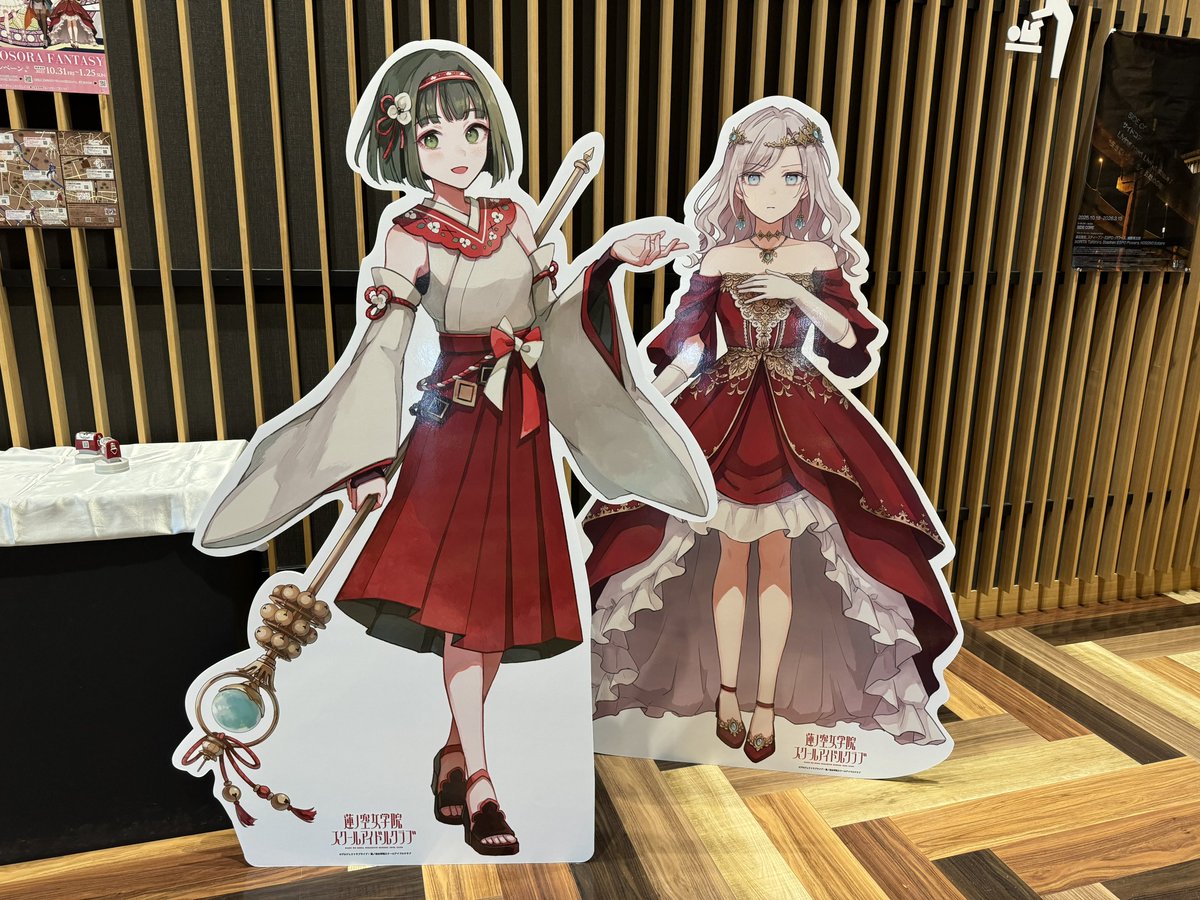 茜やスタッフ on X