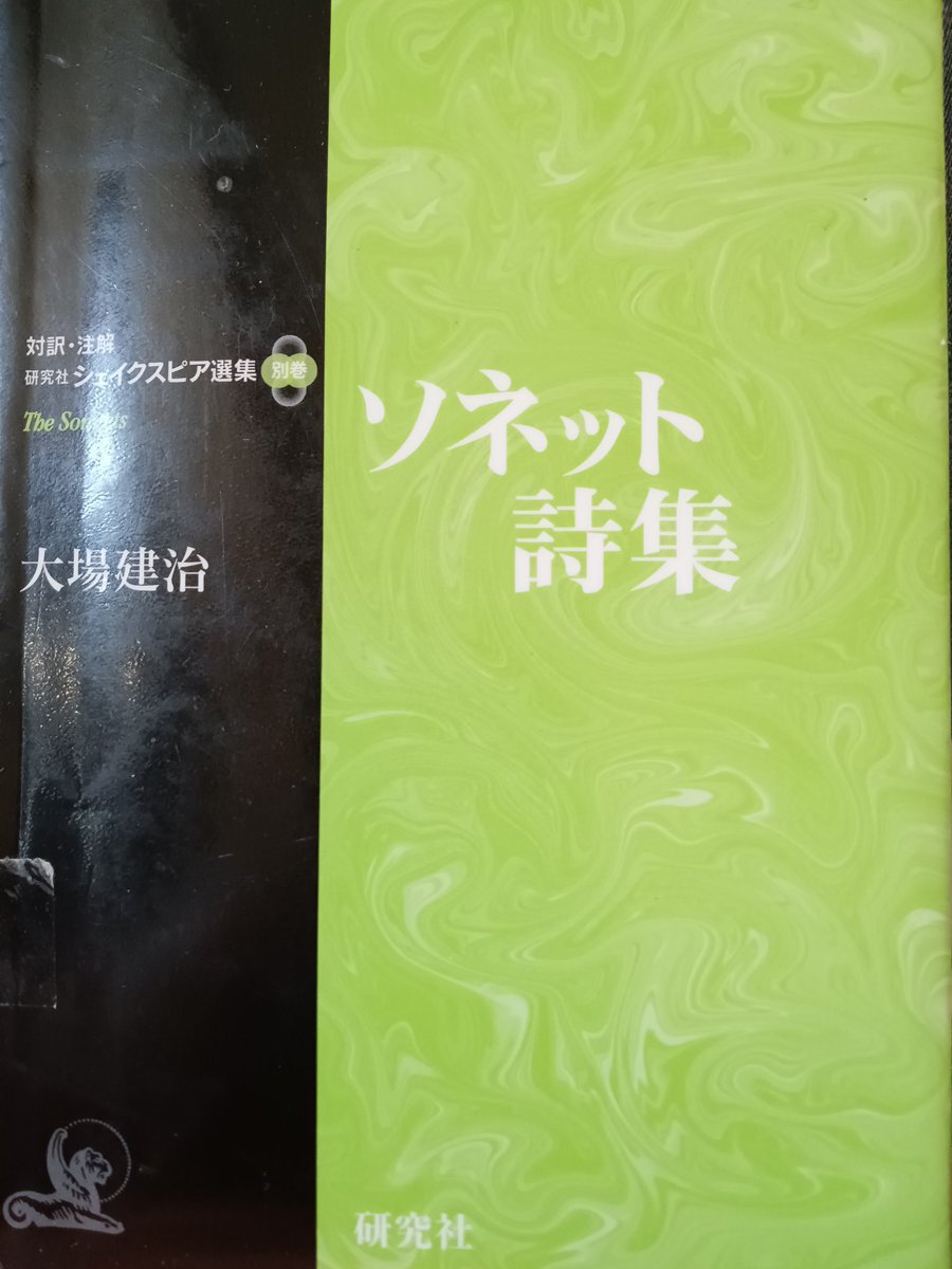 せんじゅ色男金と名誉と髪も無しorz on X