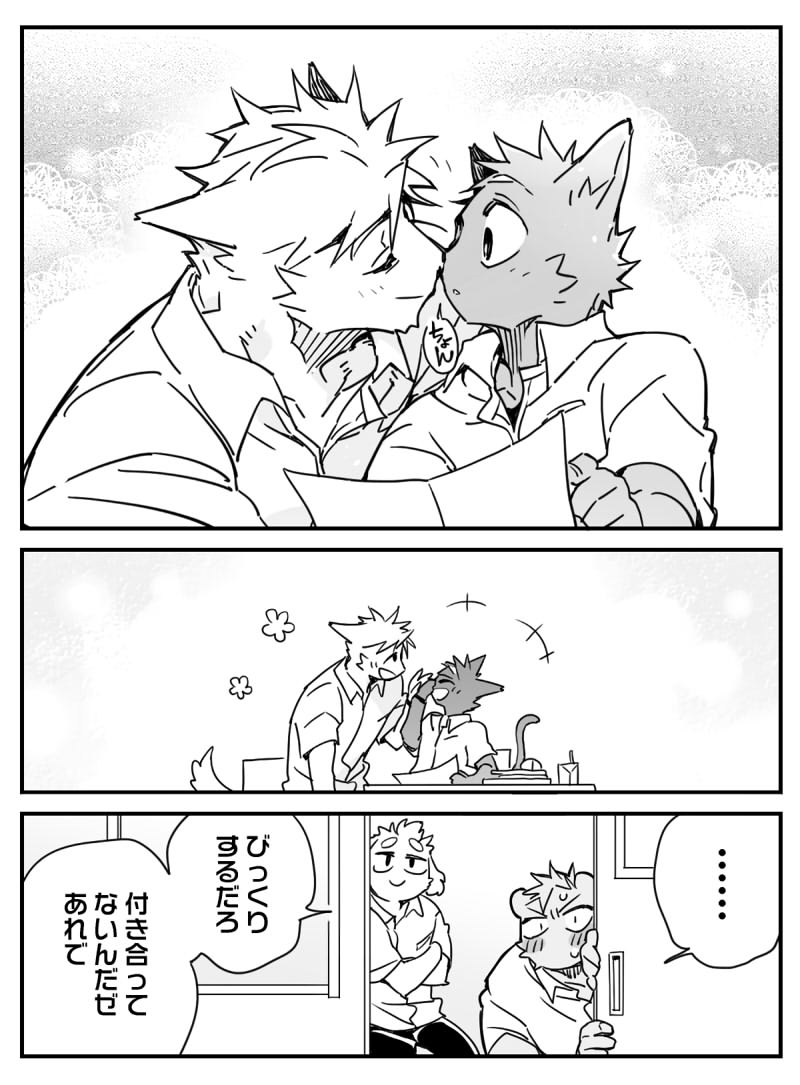 KENSAN25's tweet photo. びっくり同級生 https://t.co/pqY8eehwN8