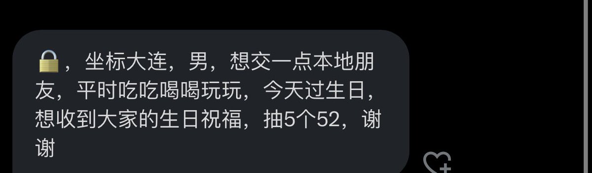 跑调的毕加索 tweet media