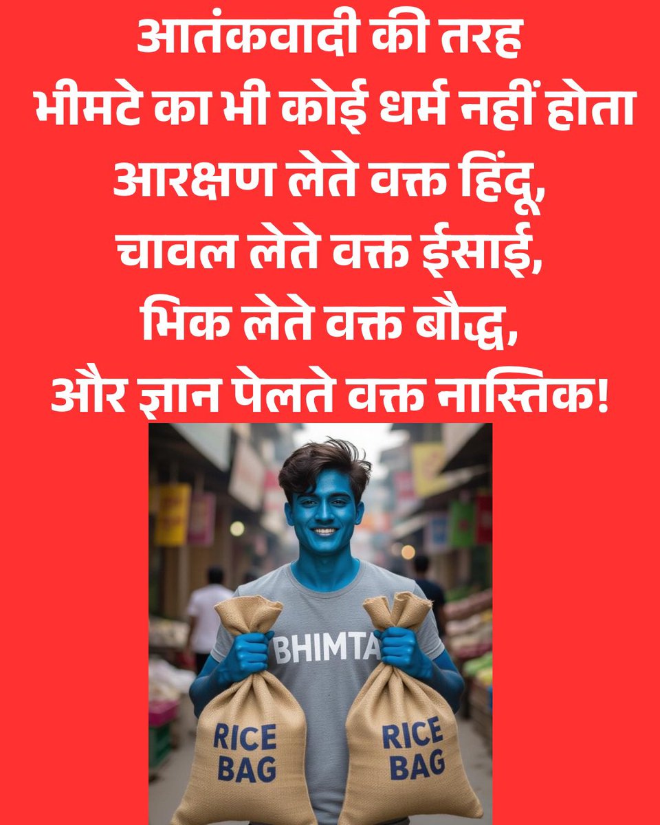 Chalak_Billa's tweet photo. @pitamaha_b52862 https://t.co/zN36IuP1Rl
