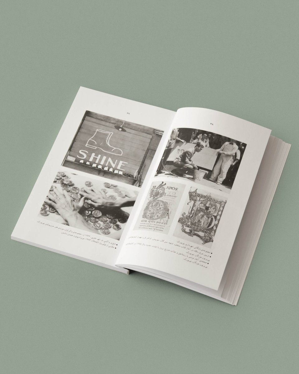 نشر ماهی tweet media