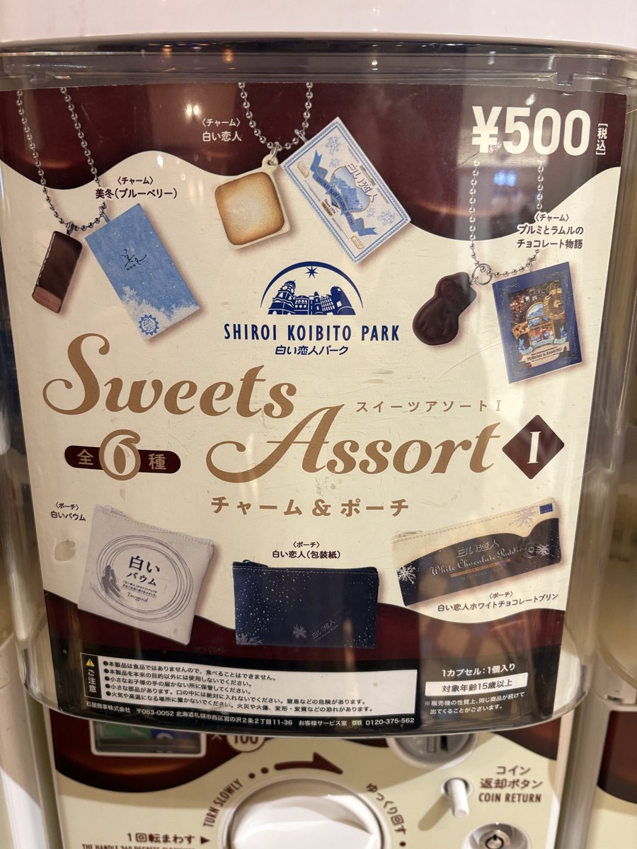 lemmikkiさま Mami Yamasaki on X