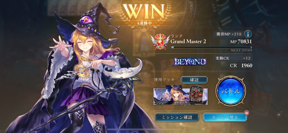 ☺︎あい☺︎様確認用 魔法使い on X