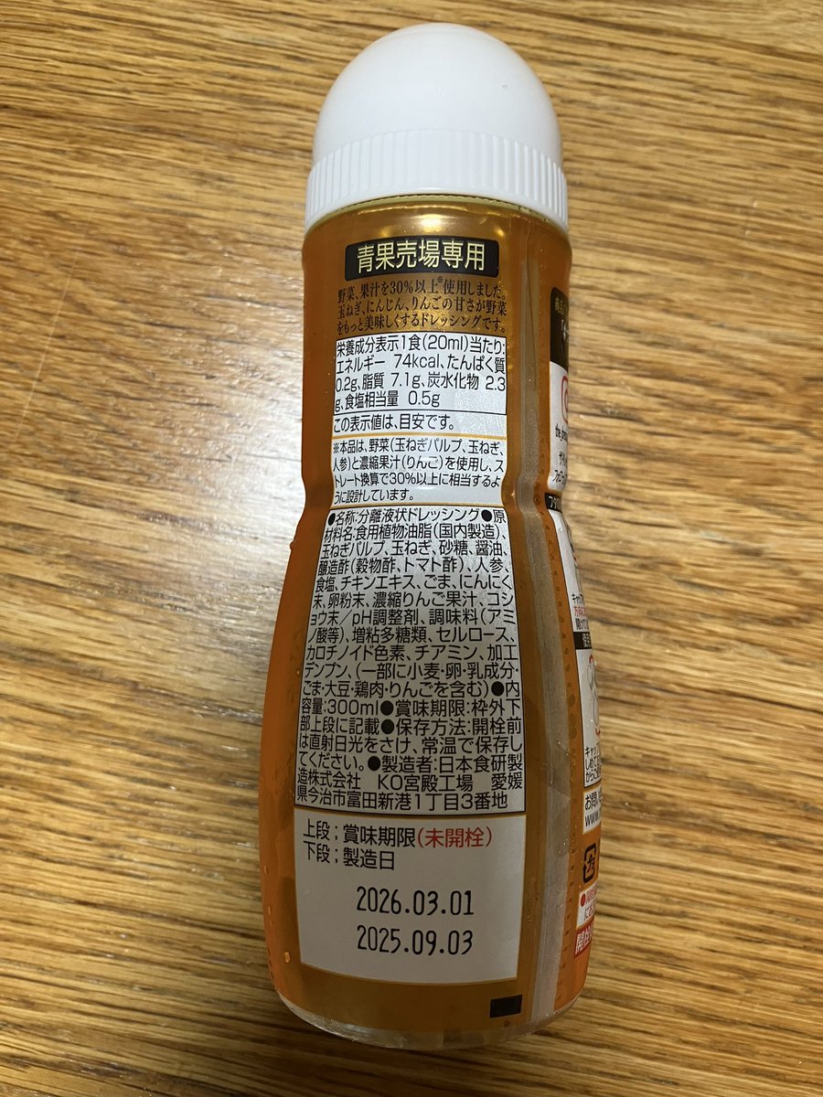 無職柔術師範 on X