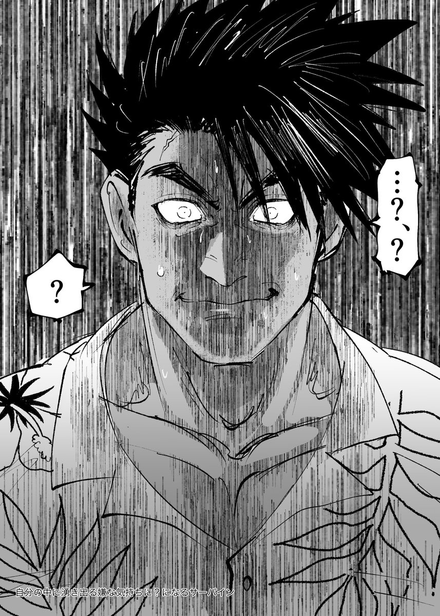 #kngnプラス #kngn夢
サー🍍解釈違いの人もいると思うのですいません。 